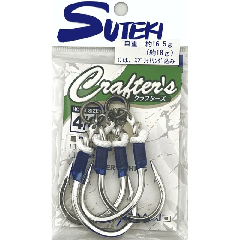 Yamai Suteki Hameçons^Assist Hook Crafter's Double - Par 2