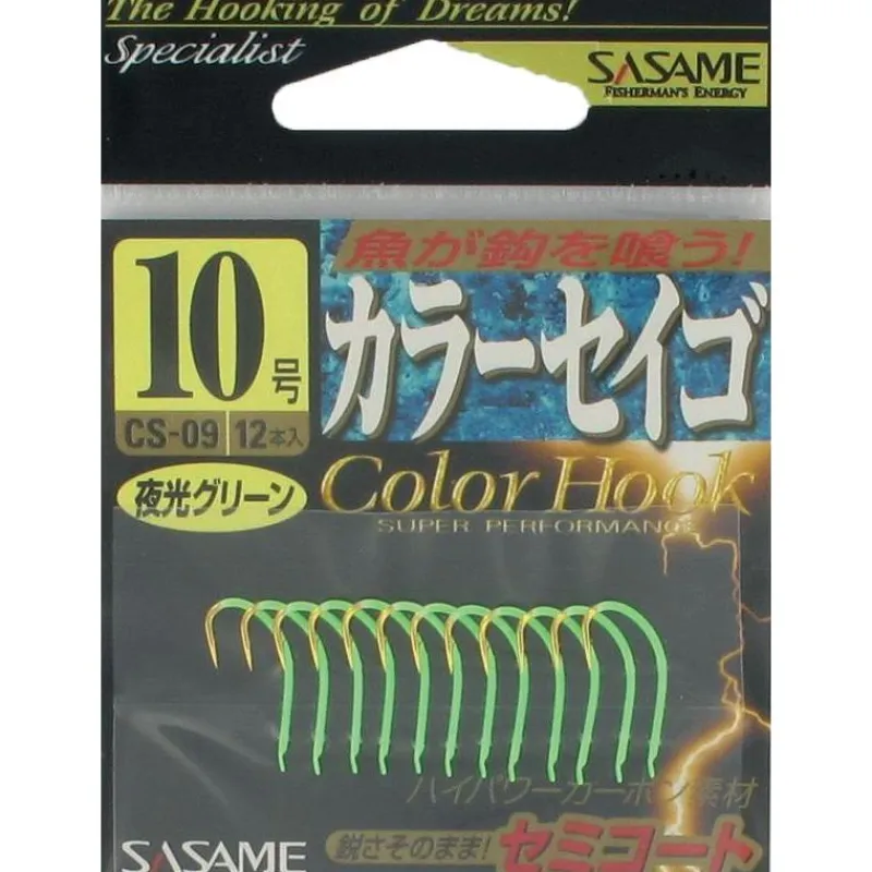 Sasame Hameçons^Hamecon Simple Mer Color Siego Hook - Vert