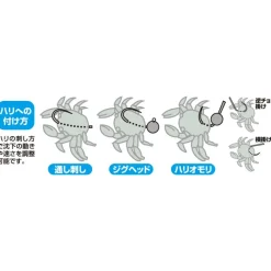 Marukyu Leurres Mer^Leurre Souple Big Crab - 8Cm - Par 2